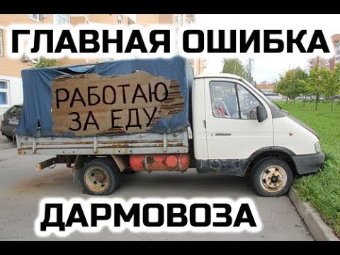 уважайте свой труд